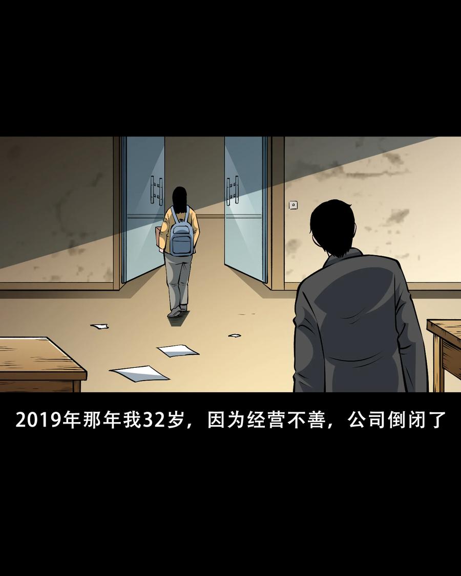三老爷惊奇手札韩漫全集-558 酒友无删减无遮挡章节图片 