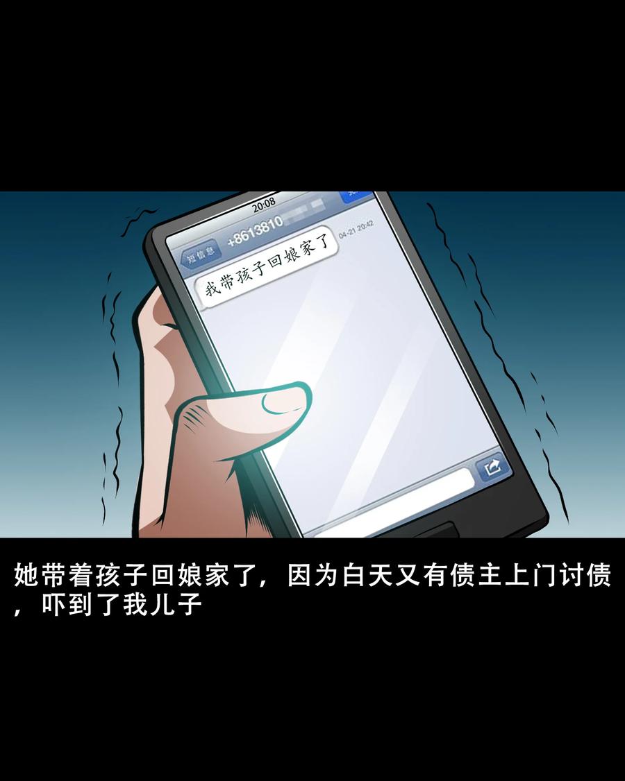 三老爷惊奇手札韩漫全集-558 酒友无删减无遮挡章节图片 