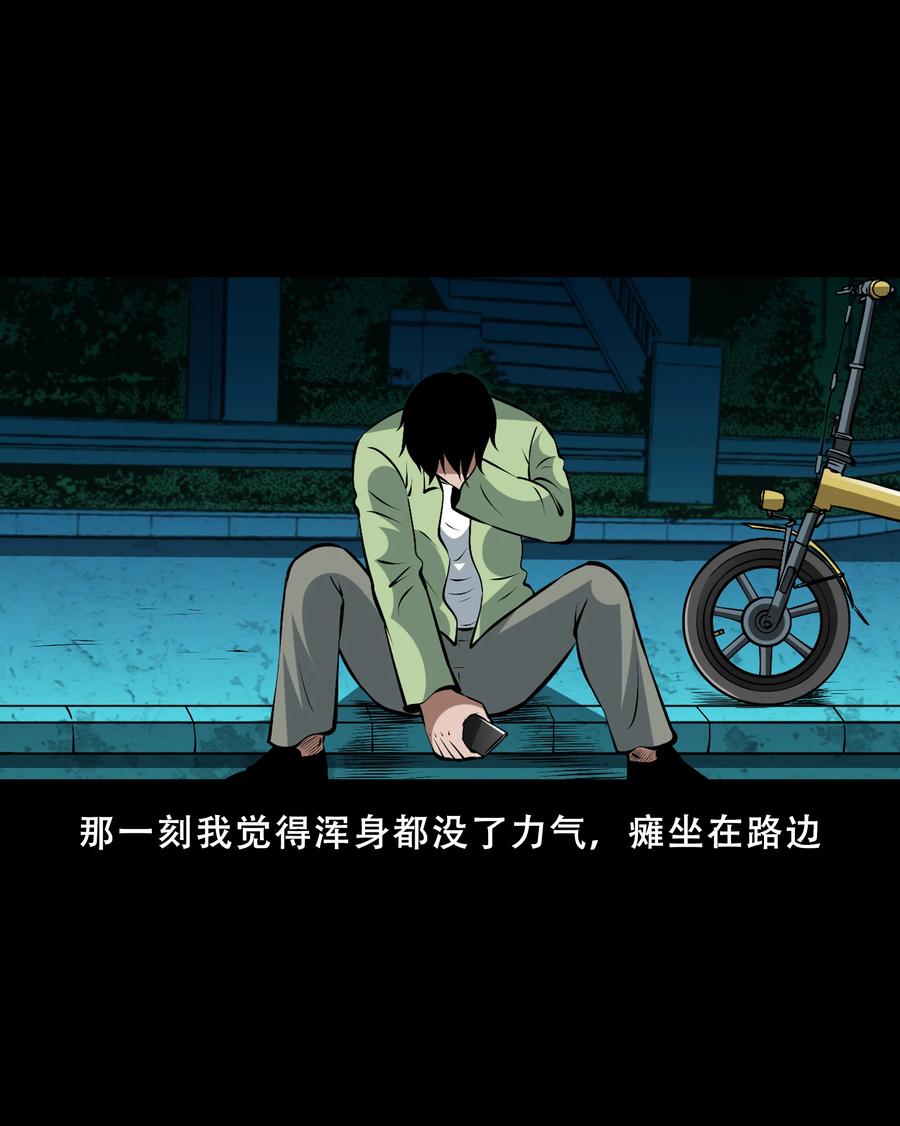 三老爷惊奇手札韩漫全集-558 酒友无删减无遮挡章节图片 