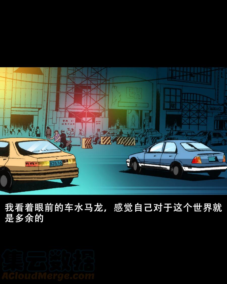 三老爷惊奇手札韩漫全集-558 酒友无删减无遮挡章节图片 