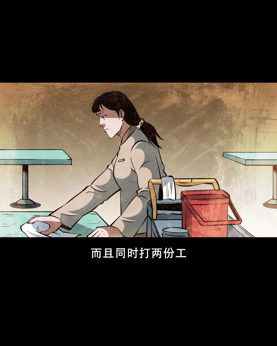 三老爷惊奇手札韩漫全集-558 酒友无删减无遮挡章节图片 