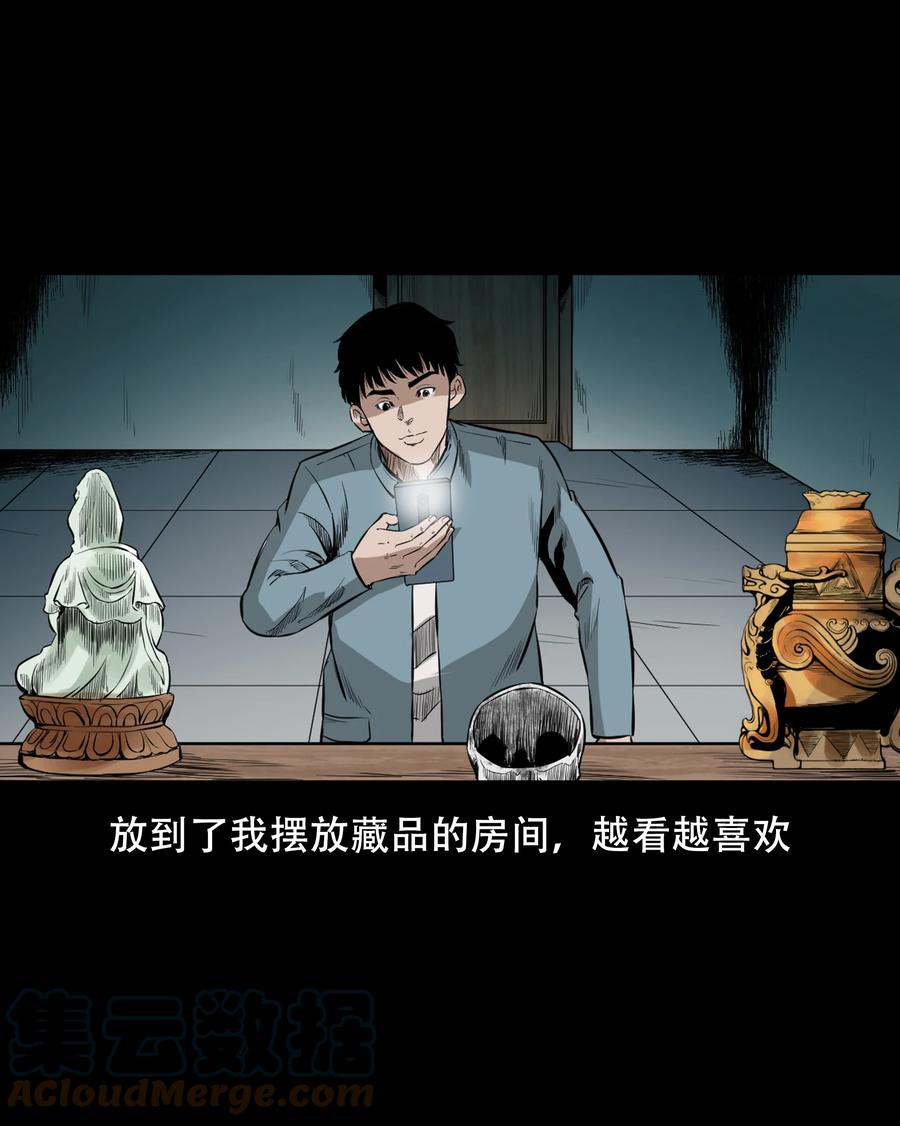 三老爷惊奇手札韩漫全集-560 人骨艺术品无删减无遮挡章节图片 