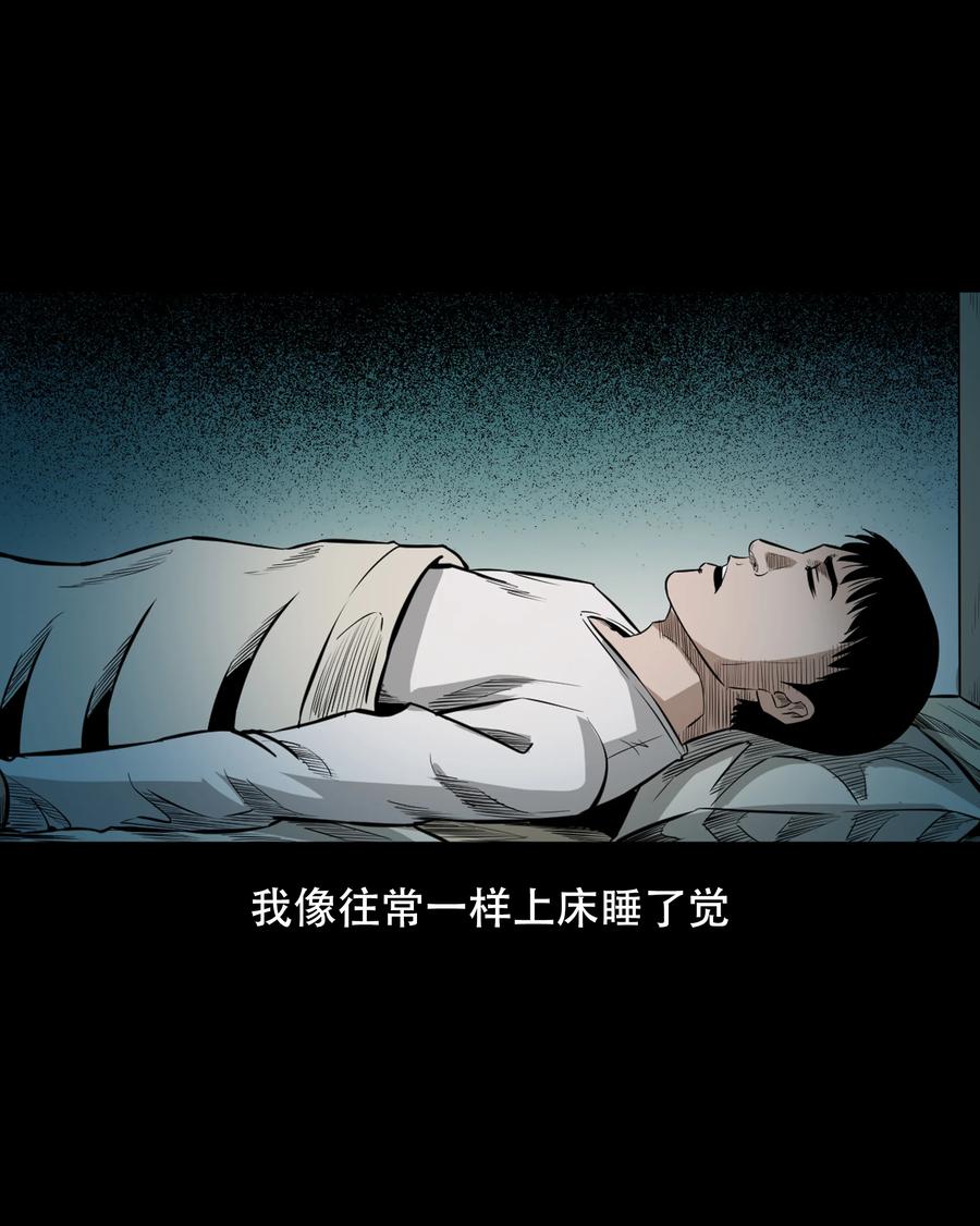 三老爷惊奇手札韩漫全集-560 人骨艺术品无删减无遮挡章节图片 