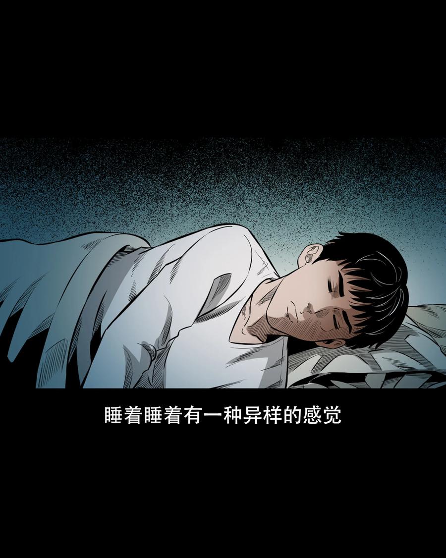 三老爷惊奇手札韩漫全集-560 人骨艺术品无删减无遮挡章节图片 