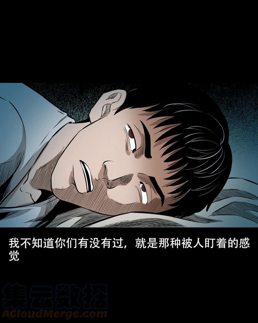 三老爷惊奇手札韩漫全集-560 人骨艺术品无删减无遮挡章节图片 