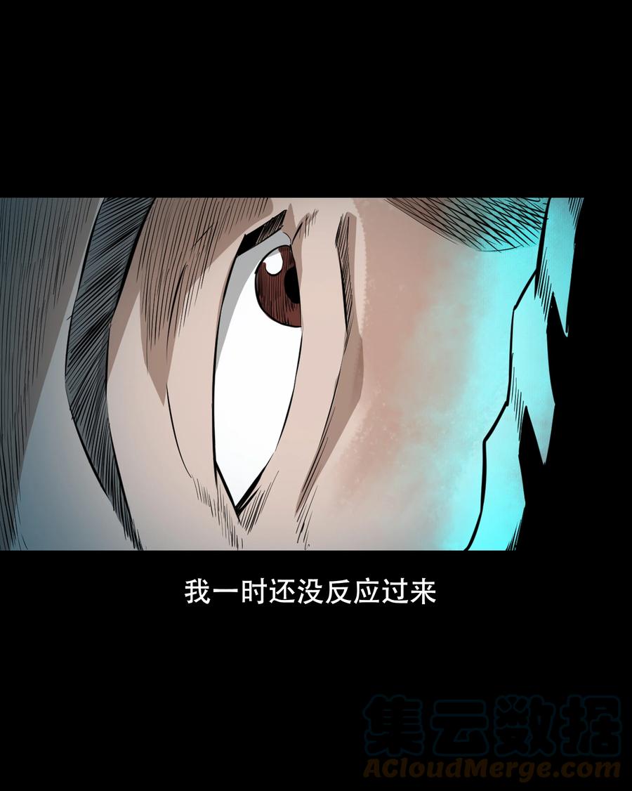 三老爷惊奇手札韩漫全集-560 人骨艺术品无删减无遮挡章节图片 