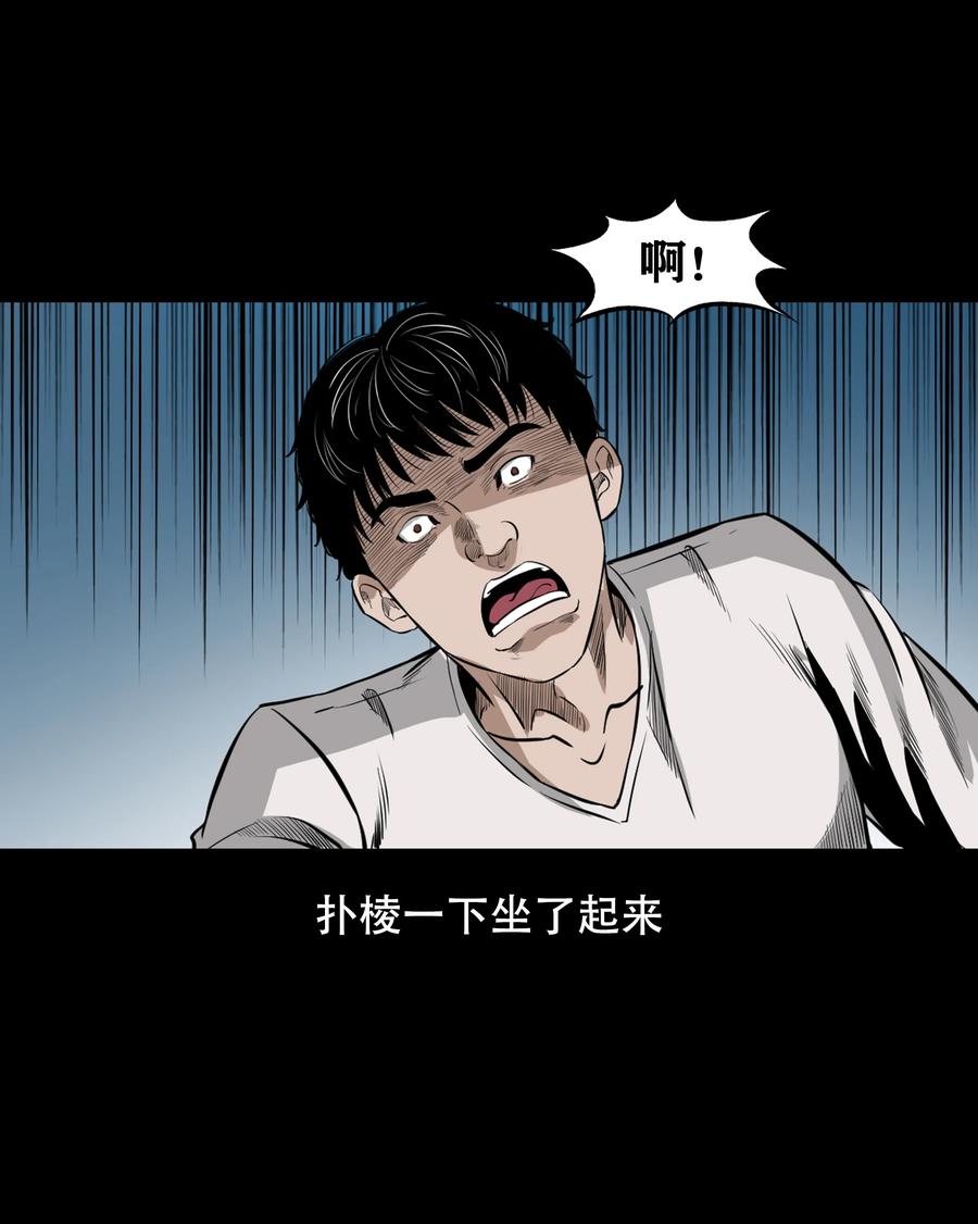 三老爷惊奇手札韩漫全集-560 人骨艺术品无删减无遮挡章节图片 