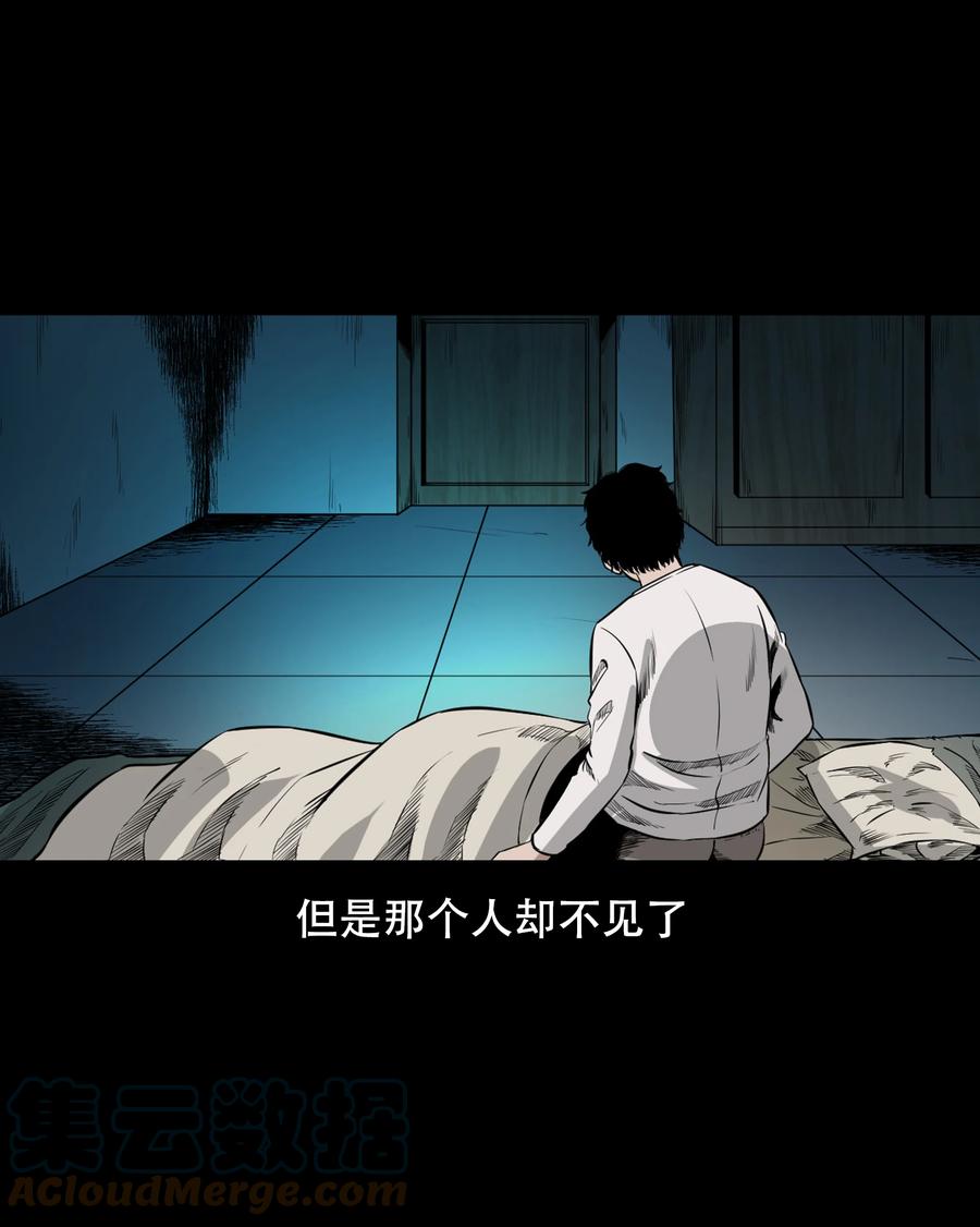 三老爷惊奇手札韩漫全集-560 人骨艺术品无删减无遮挡章节图片 