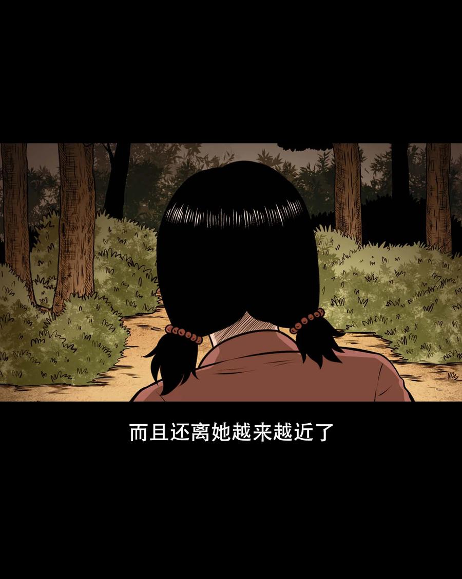 三老爷惊奇手札韩漫全集-561 老烟鬼117话无删减无遮挡章节图片 