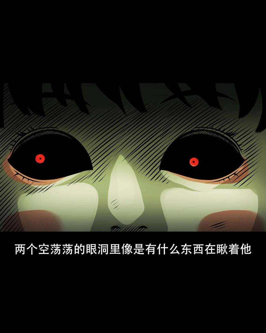 三老爷惊奇手札韩漫全集-561 老烟鬼117话无删减无遮挡章节图片 