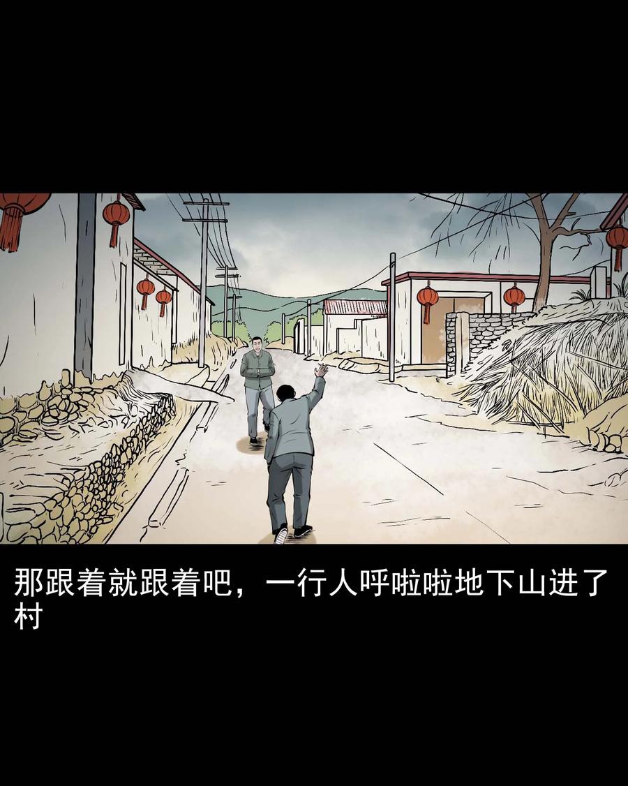 三老爷惊奇手札韩漫全集-562 老烟鬼2022贺岁篇无删减无遮挡章节图片 