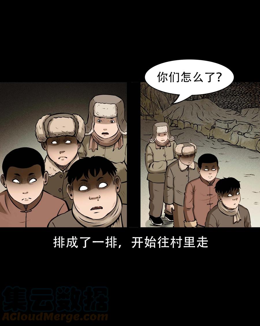 三老爷惊奇手札韩漫全集-562 老烟鬼2022贺岁篇无删减无遮挡章节图片 
