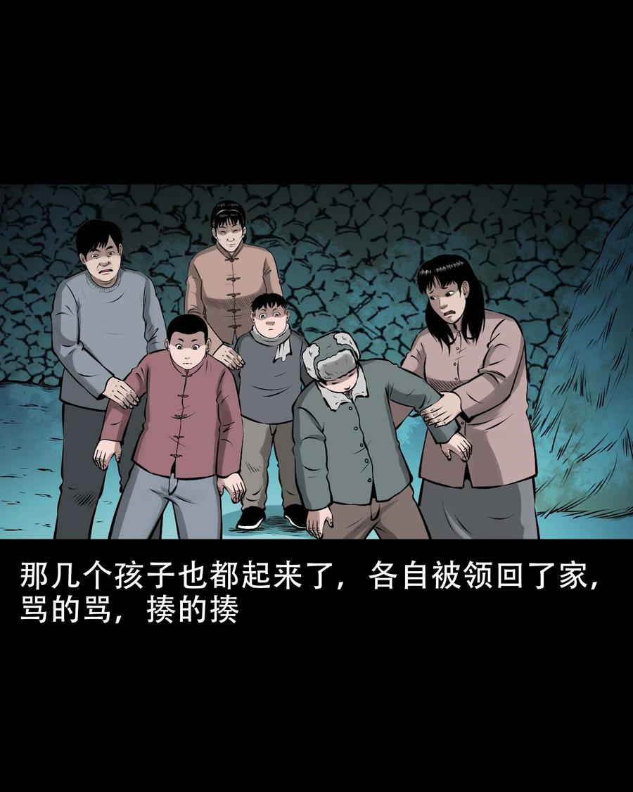 三老爷惊奇手札韩漫全集-562 老烟鬼2022贺岁篇无删减无遮挡章节图片 