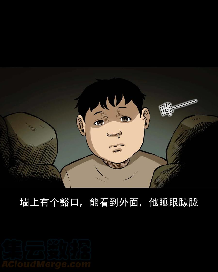 三老爷惊奇手札韩漫全集-563 老烟鬼118话无删减无遮挡章节图片 