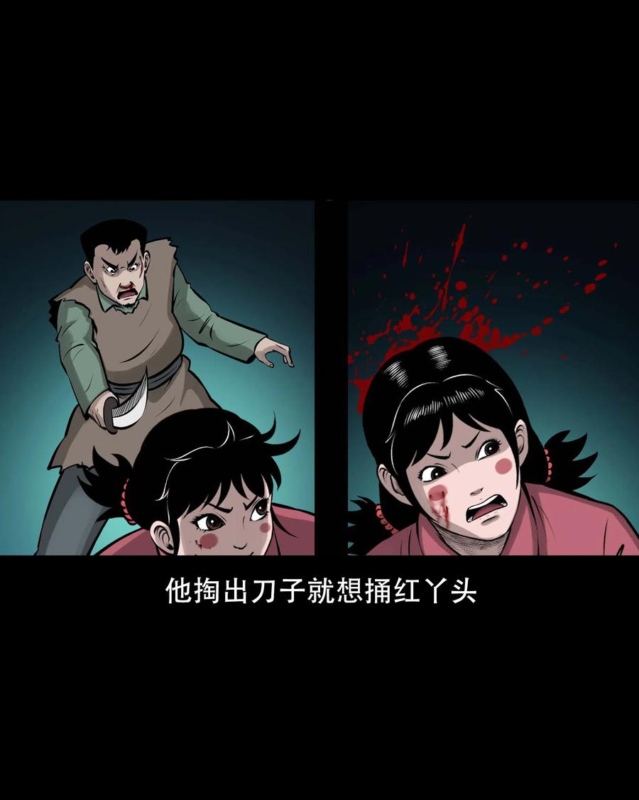 三老爷惊奇手札韩漫全集-563 老烟鬼118话无删减无遮挡章节图片 