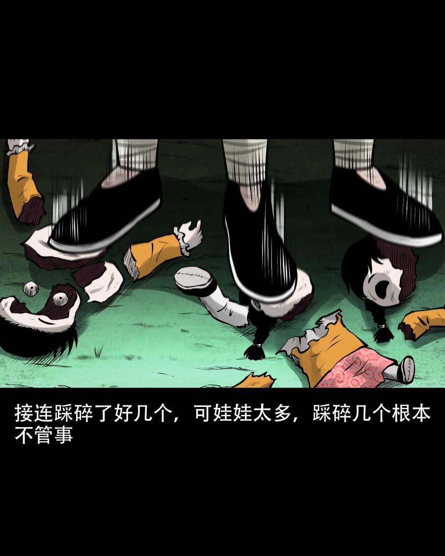 三老爷惊奇手札韩漫全集-563 老烟鬼118话无删减无遮挡章节图片 