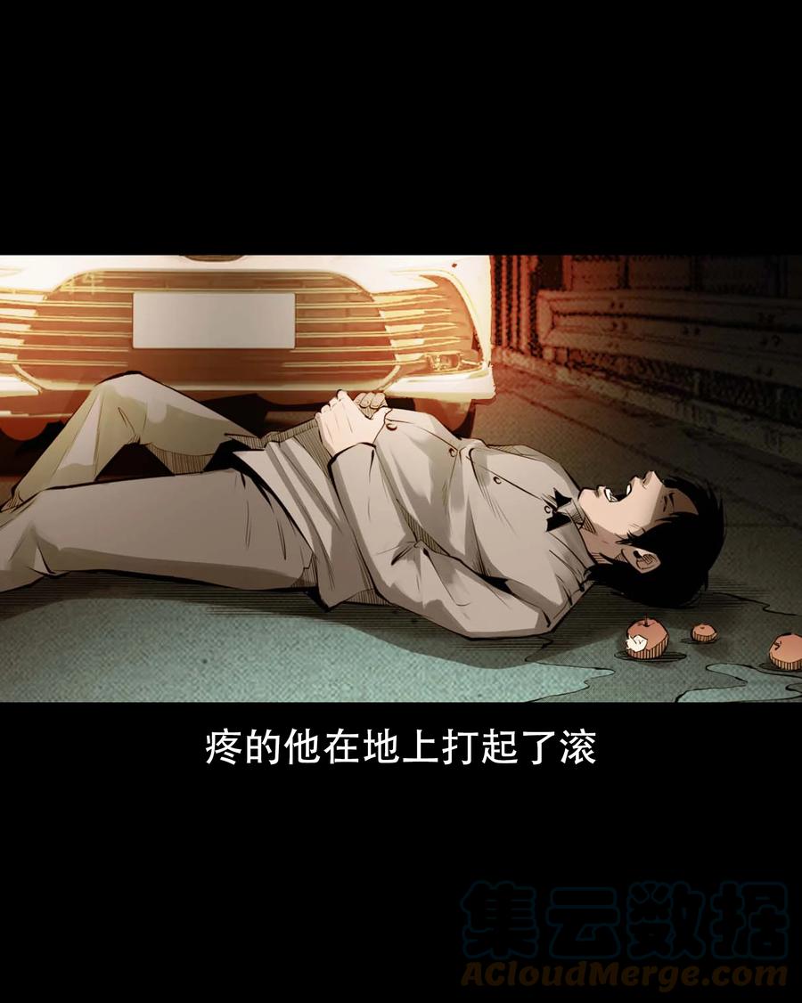 三老爷惊奇手札韩漫全集-564 与鬼争食无删减无遮挡章节图片 