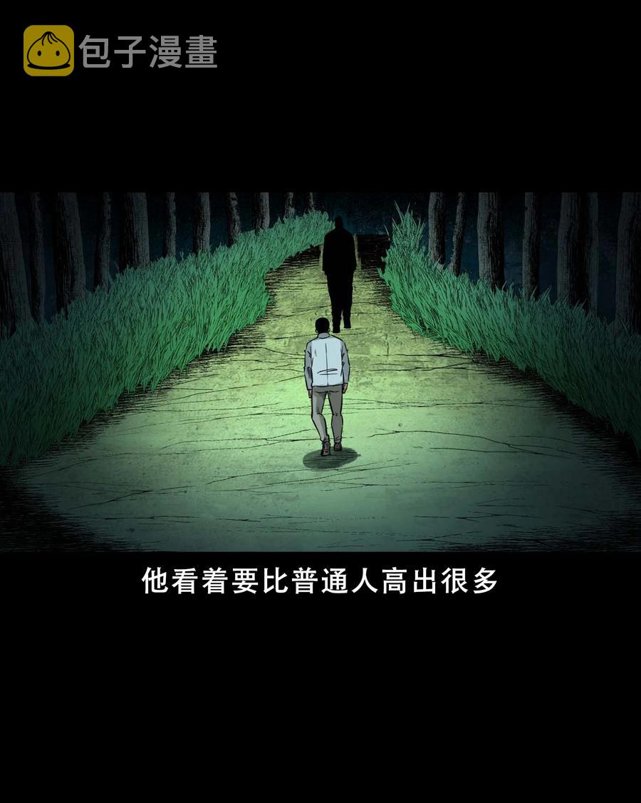 三老爷惊奇手札韩漫全集-565 老烟鬼119话无删减无遮挡章节图片 