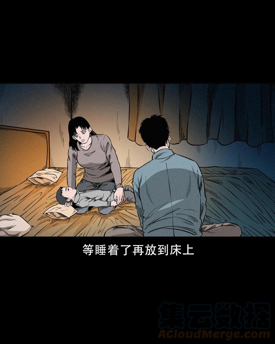 三老爷惊奇手札韩漫全集-567 老烟鬼120话无删减无遮挡章节图片 