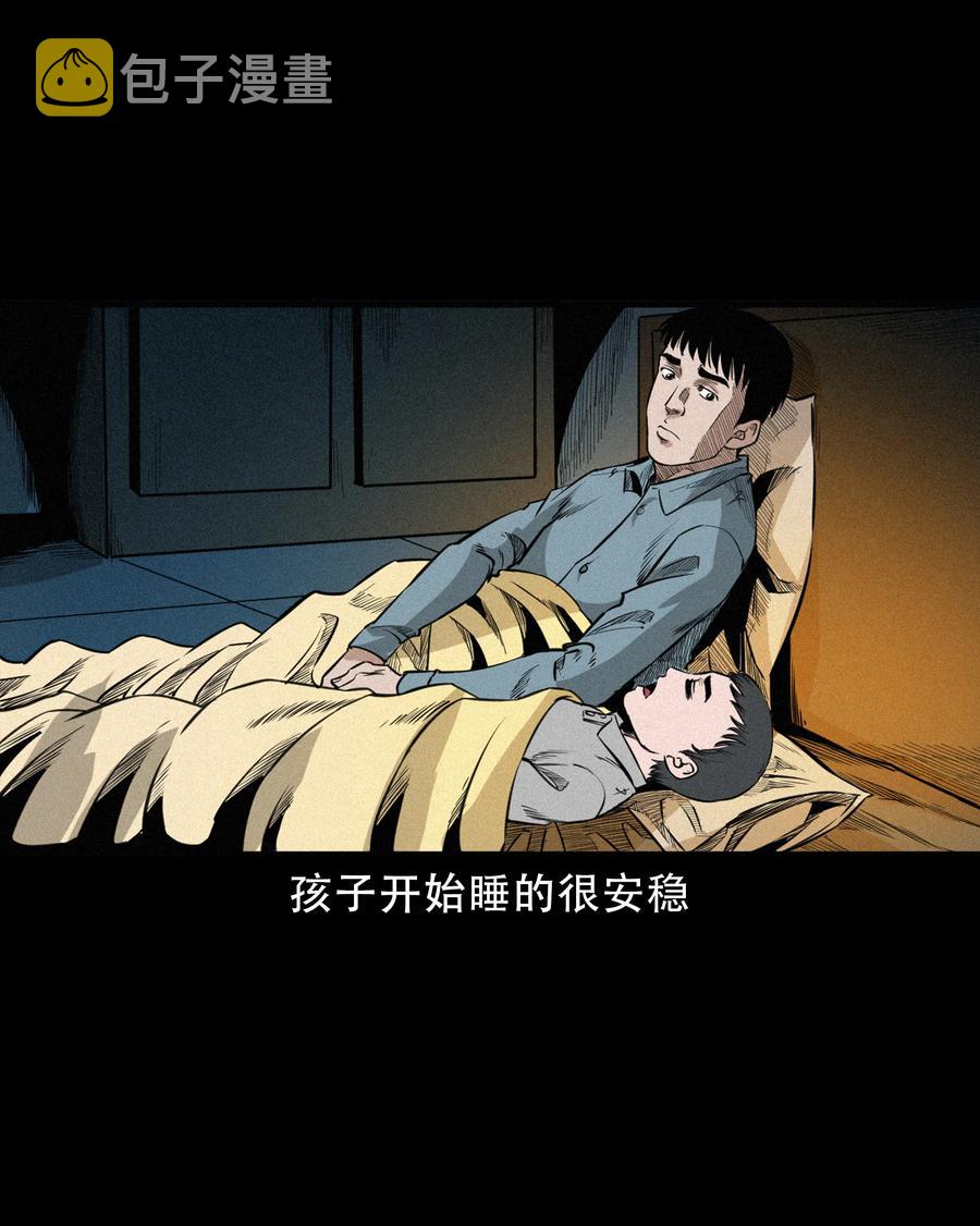 三老爷惊奇手札韩漫全集-567 老烟鬼120话无删减无遮挡章节图片 