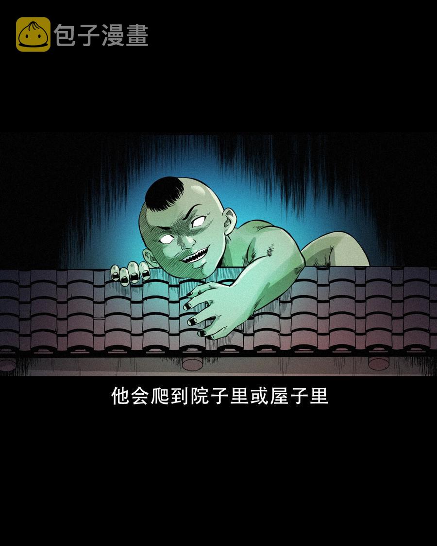三老爷惊奇手札韩漫全集-567 老烟鬼120话无删减无遮挡章节图片 