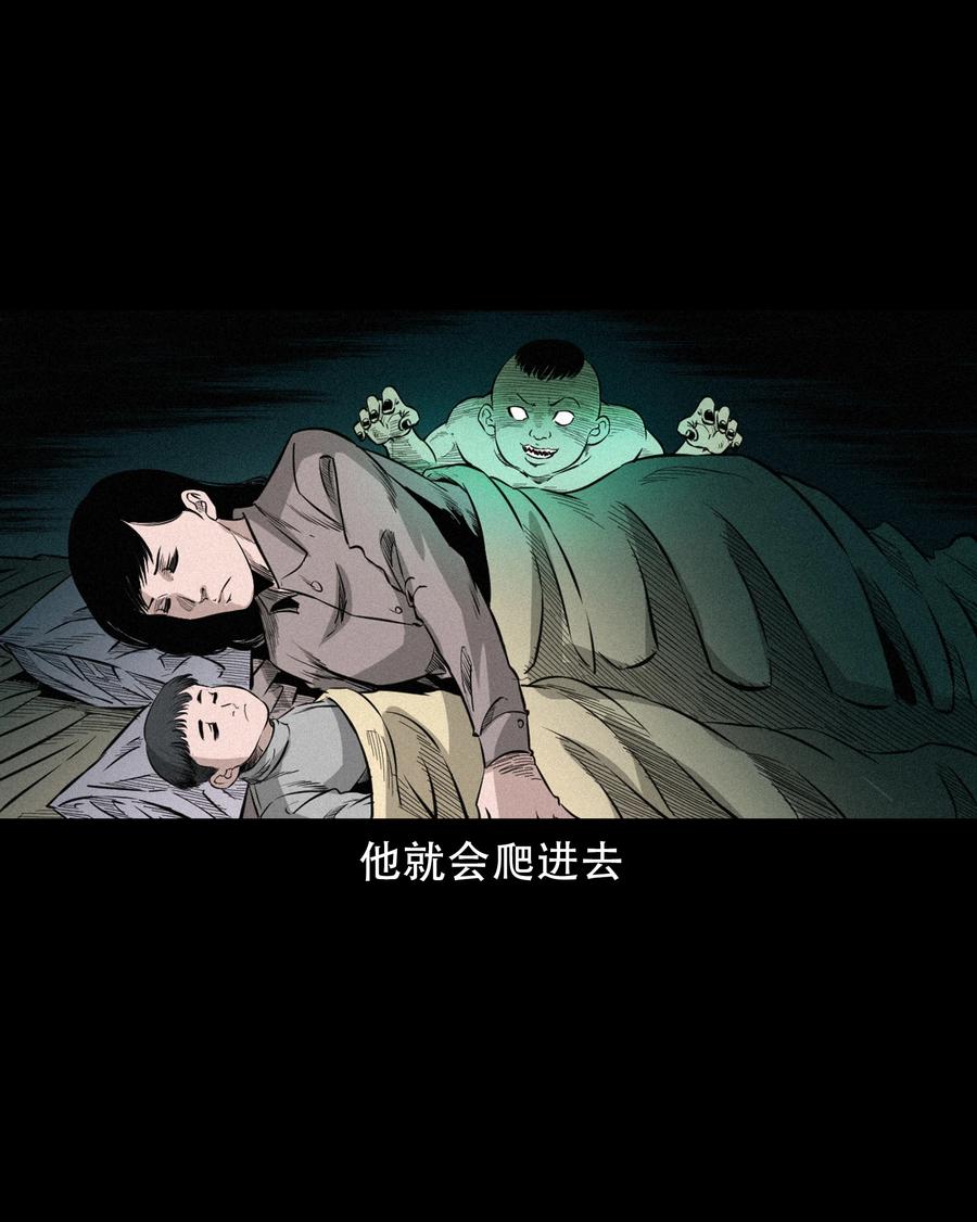 三老爷惊奇手札韩漫全集-567 老烟鬼120话无删减无遮挡章节图片 