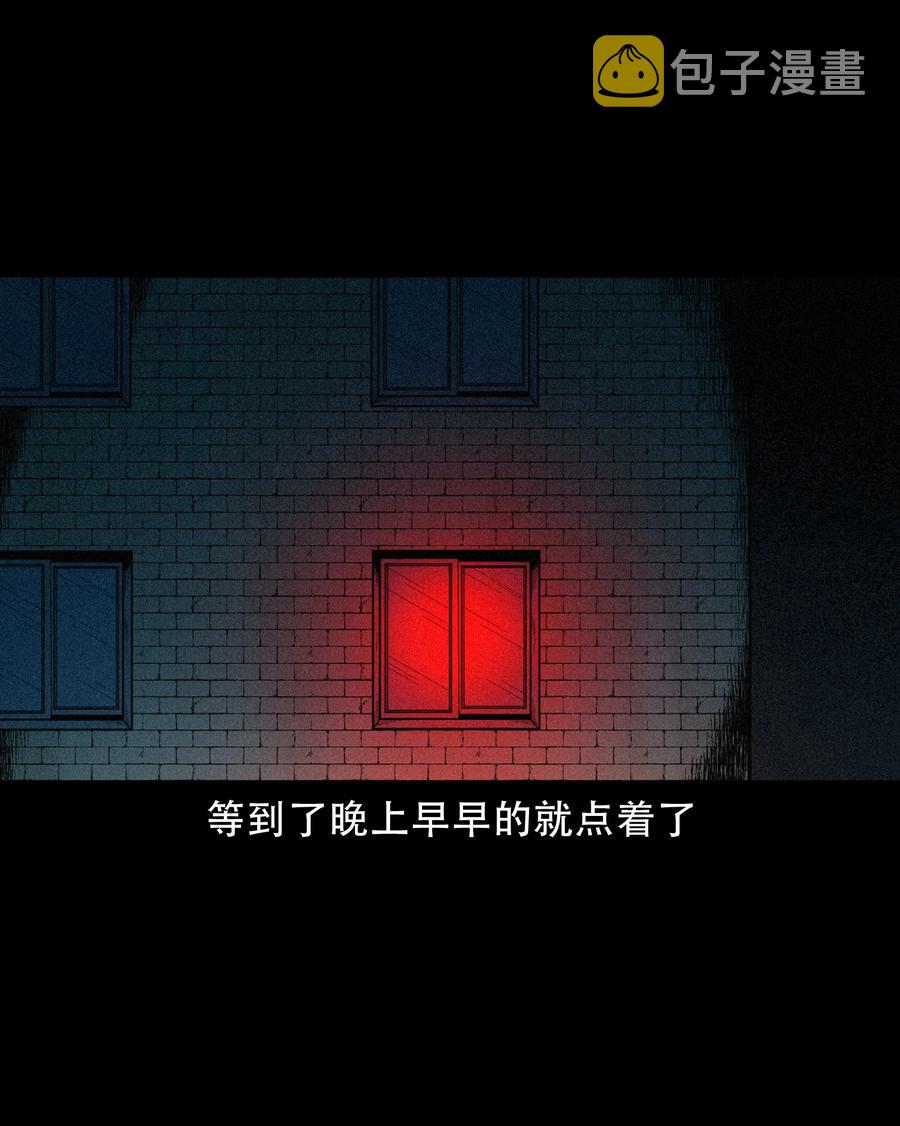 三老爷惊奇手札韩漫全集-567 老烟鬼120话无删减无遮挡章节图片 