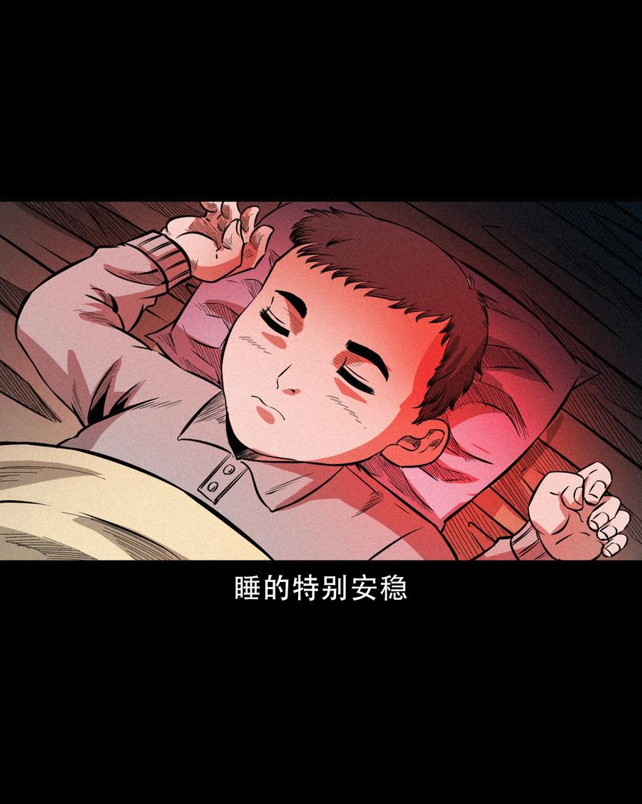 三老爷惊奇手札韩漫全集-567 老烟鬼120话无删减无遮挡章节图片 