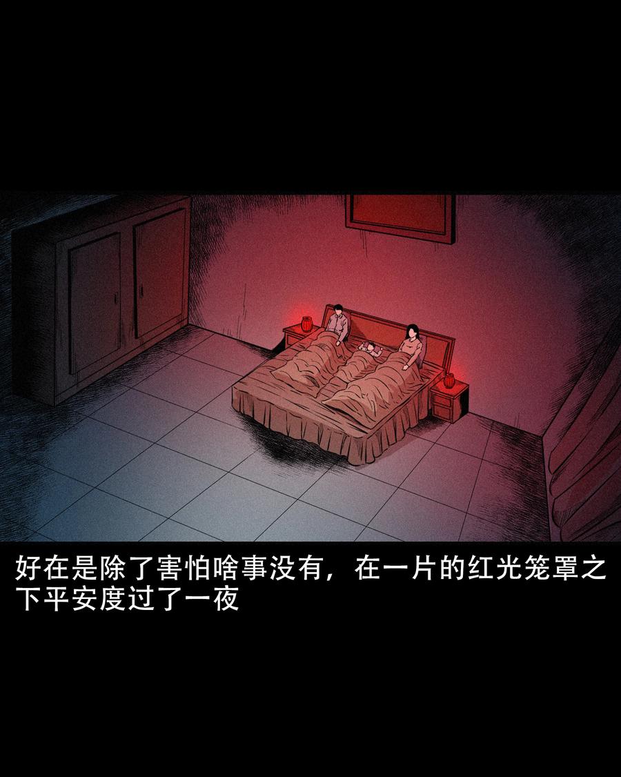 三老爷惊奇手札韩漫全集-567 老烟鬼120话无删减无遮挡章节图片 