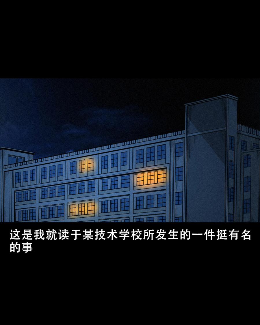 三老爷惊奇手札韩漫全集-569 老烟鬼121话无删减无遮挡章节图片 