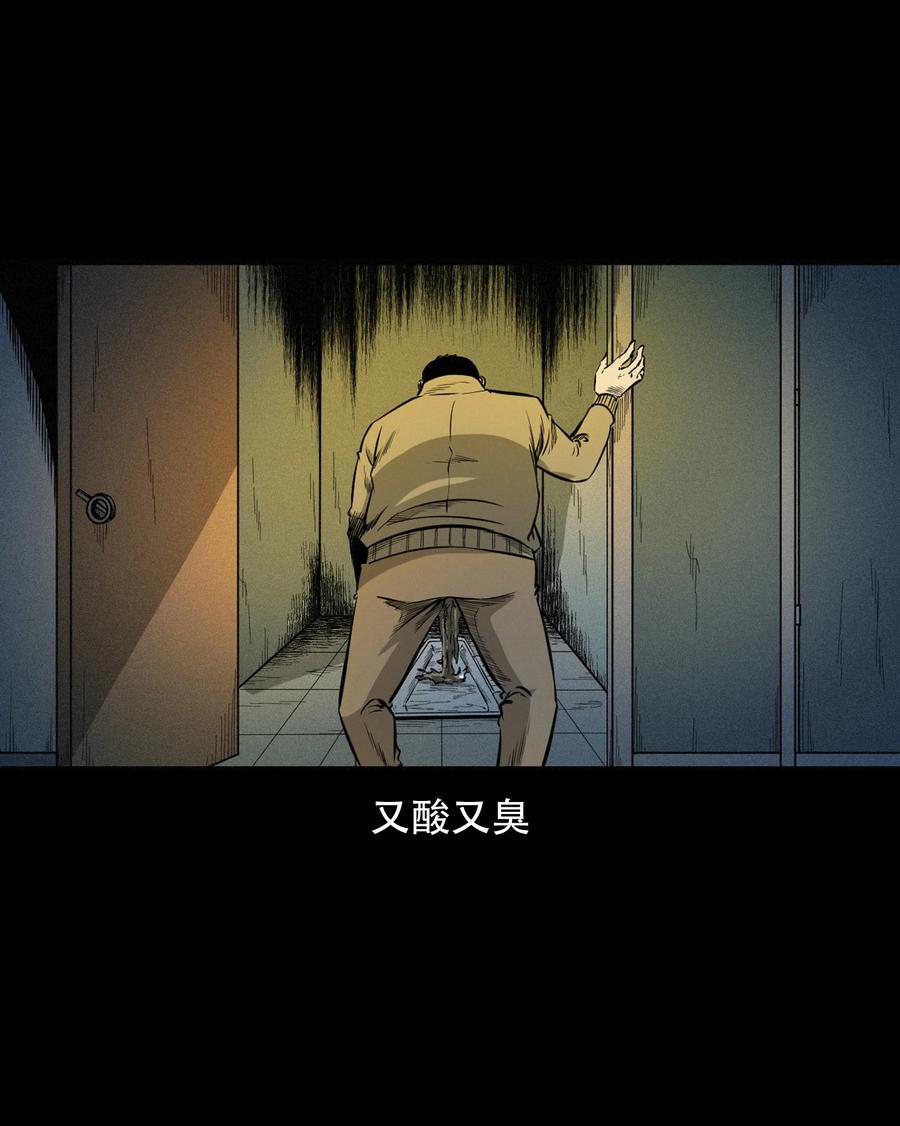三老爷惊奇手札韩漫全集-569 老烟鬼121话无删减无遮挡章节图片 