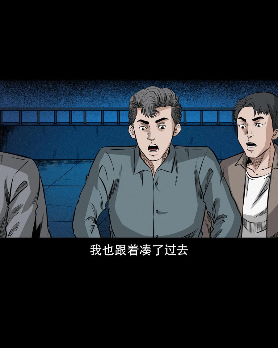 三老爷惊奇手札韩漫全集-569 老烟鬼121话无删减无遮挡章节图片 