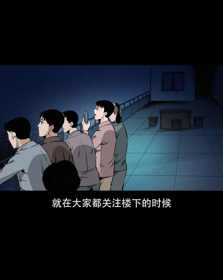 三老爷惊奇手札韩漫全集-569 老烟鬼121话无删减无遮挡章节图片 