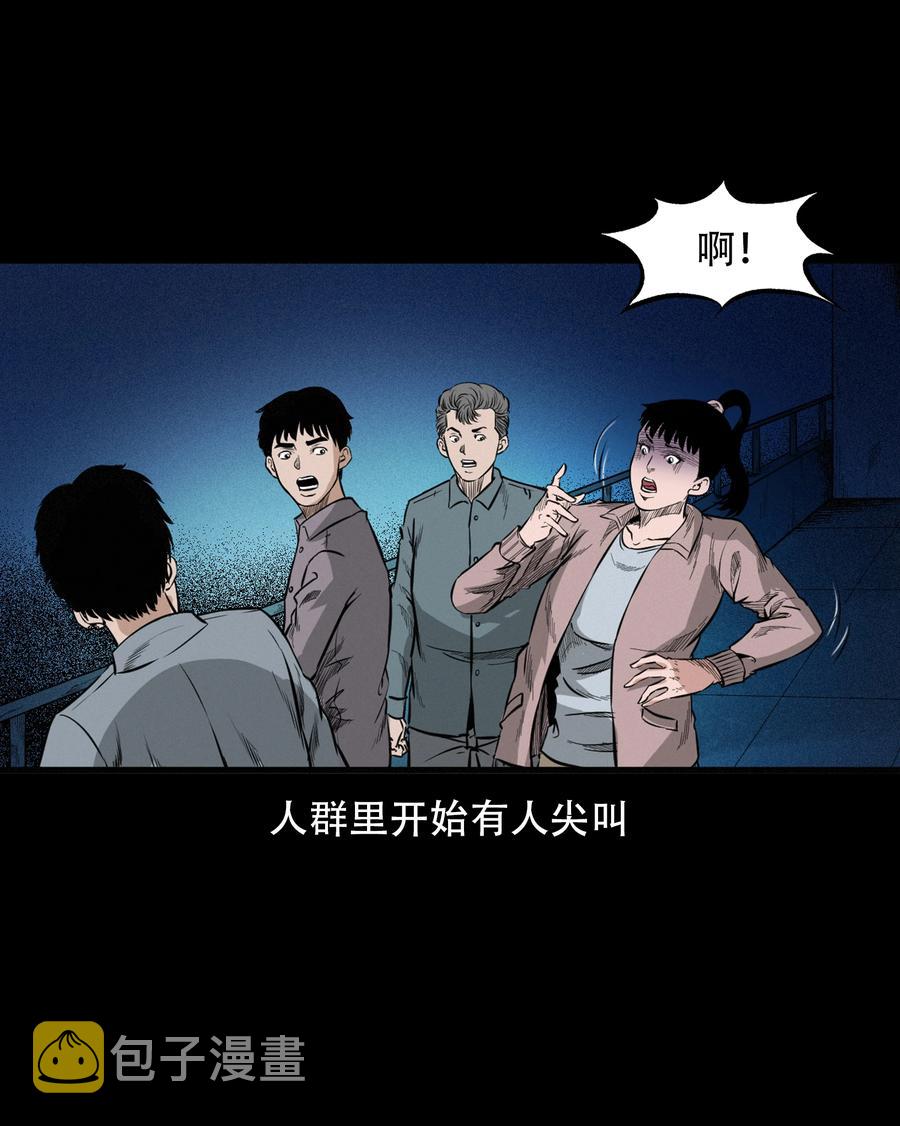 三老爷惊奇手札韩漫全集-569 老烟鬼121话无删减无遮挡章节图片 