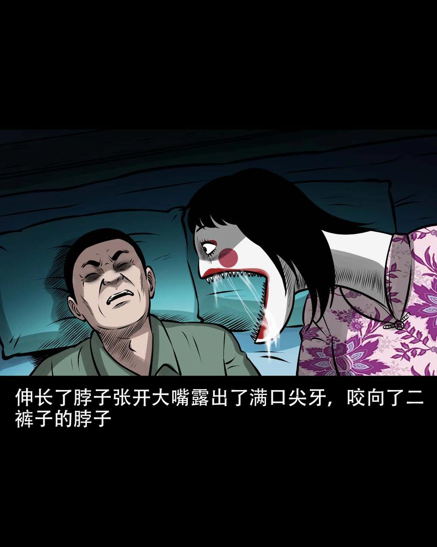 三老爷惊奇手札韩漫全集-569 老烟鬼121话无删减无遮挡章节图片 