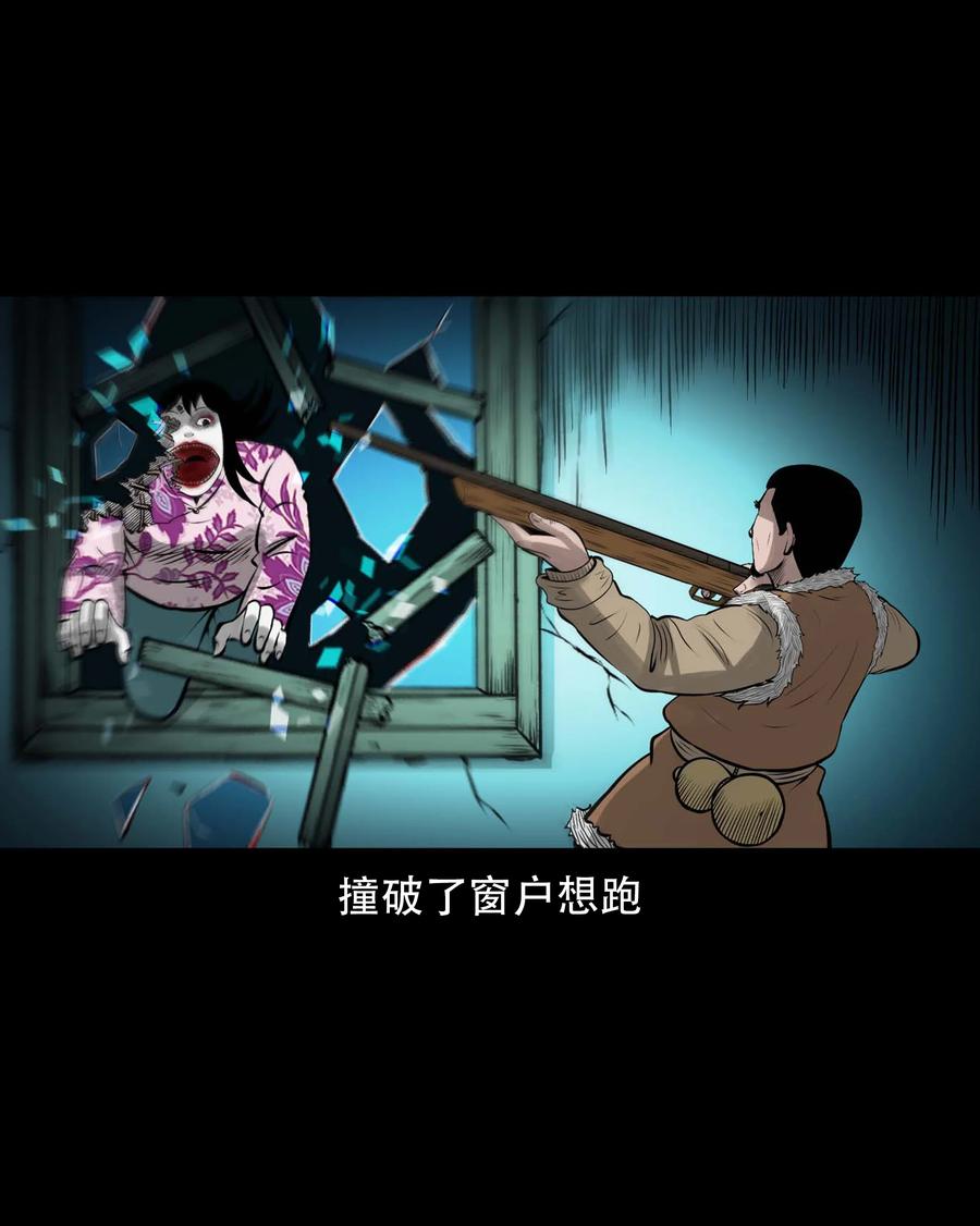 三老爷惊奇手札韩漫全集-569 老烟鬼121话无删减无遮挡章节图片 