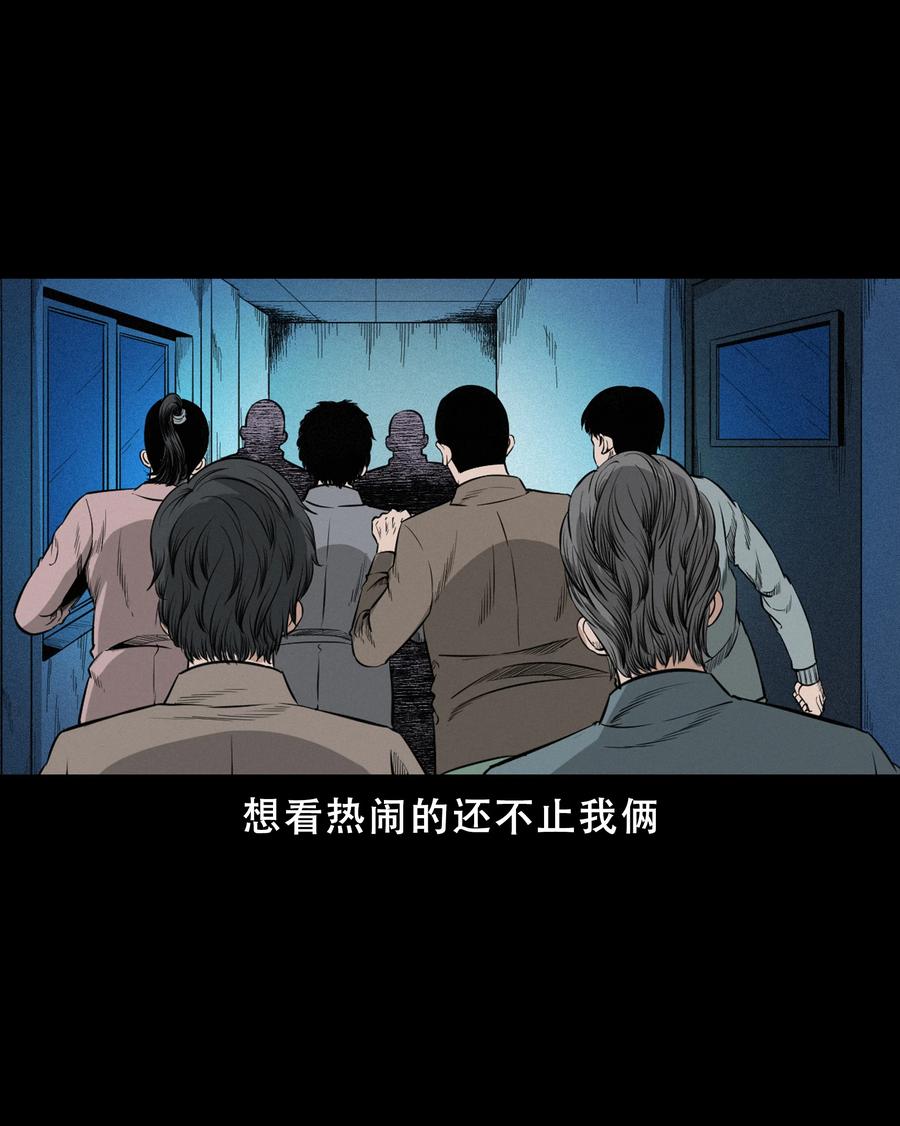 三老爷惊奇手札韩漫全集-569 老烟鬼121话无删减无遮挡章节图片 
