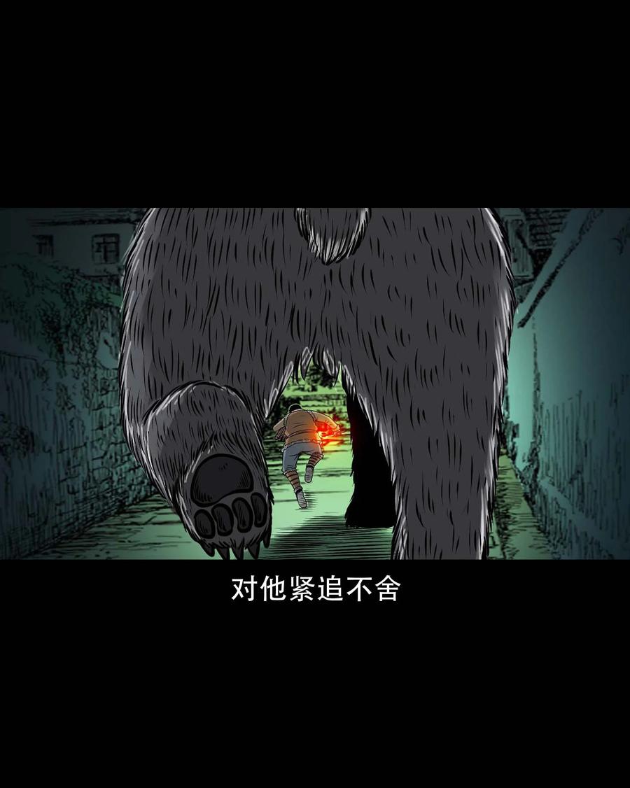 三老爷惊奇手札韩漫全集-570 赶小鬼无删减无遮挡章节图片 