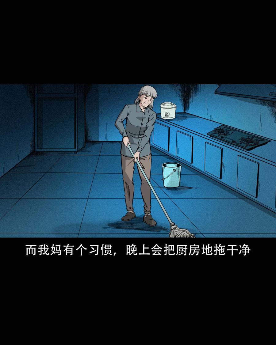 三老爷惊奇手札韩漫全集-571 老烟鬼123话无删减无遮挡章节图片 