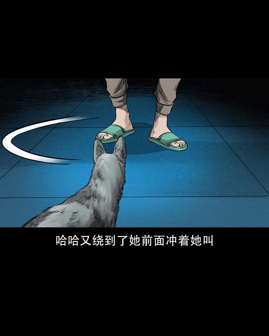 三老爷惊奇手札韩漫全集-571 老烟鬼123话无删减无遮挡章节图片 