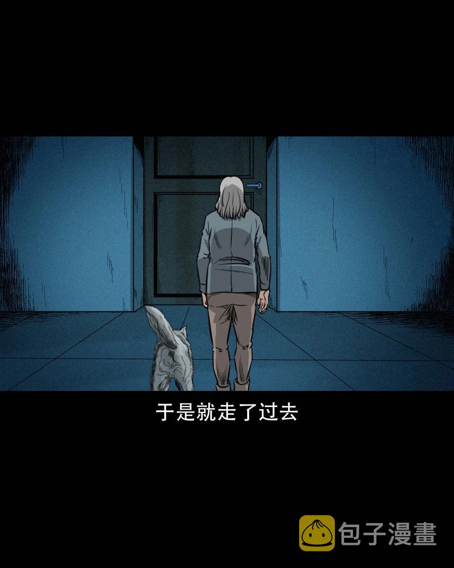 三老爷惊奇手札韩漫全集-571 老烟鬼123话无删减无遮挡章节图片 