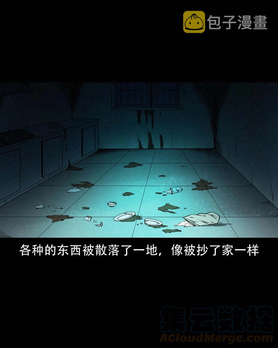 三老爷惊奇手札韩漫全集-571 老烟鬼123话无删减无遮挡章节图片 