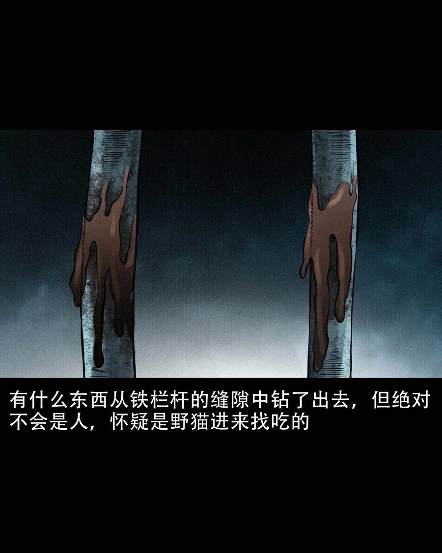 三老爷惊奇手札韩漫全集-571 老烟鬼123话无删减无遮挡章节图片 