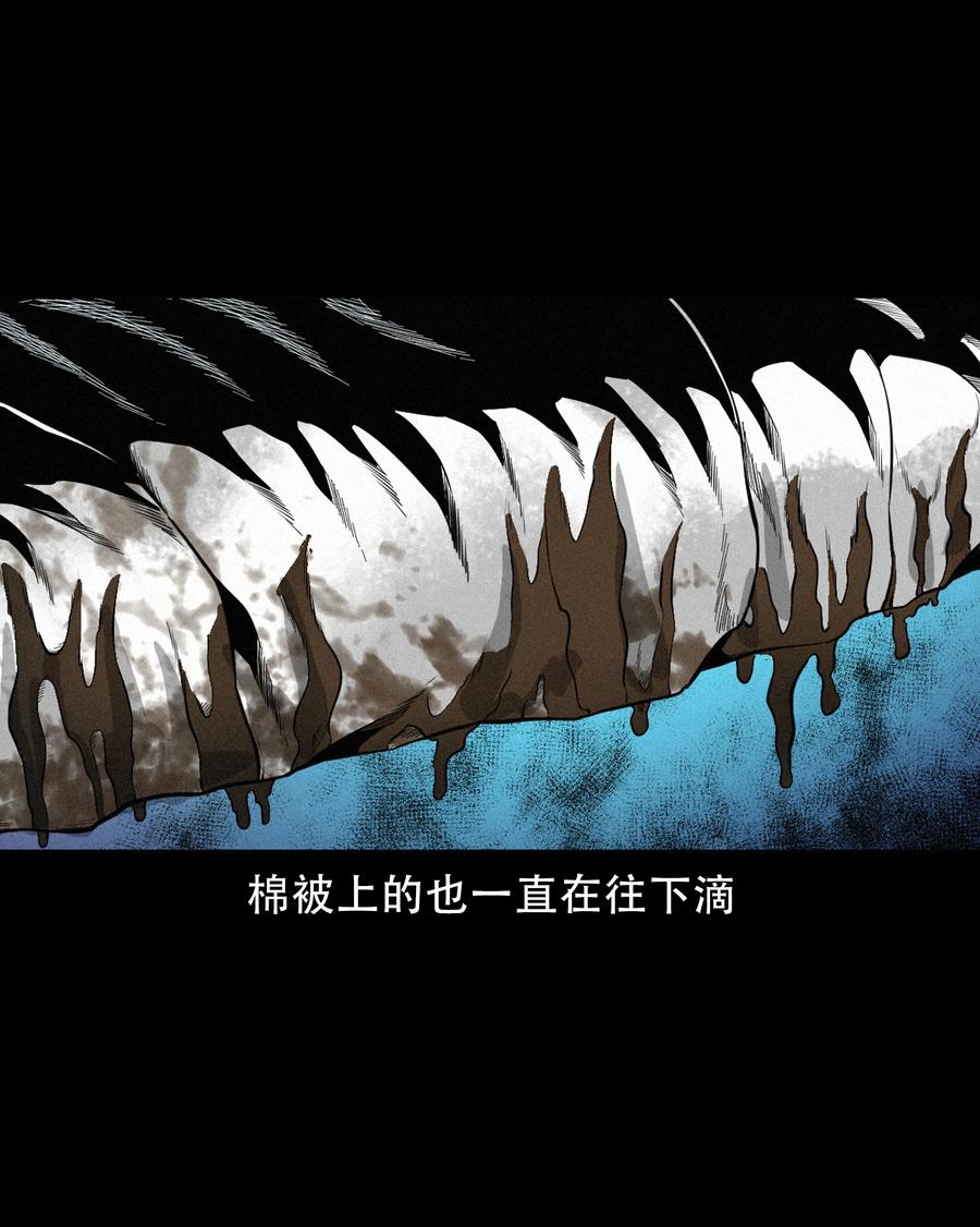 三老爷惊奇手札韩漫全集-571 老烟鬼123话无删减无遮挡章节图片 