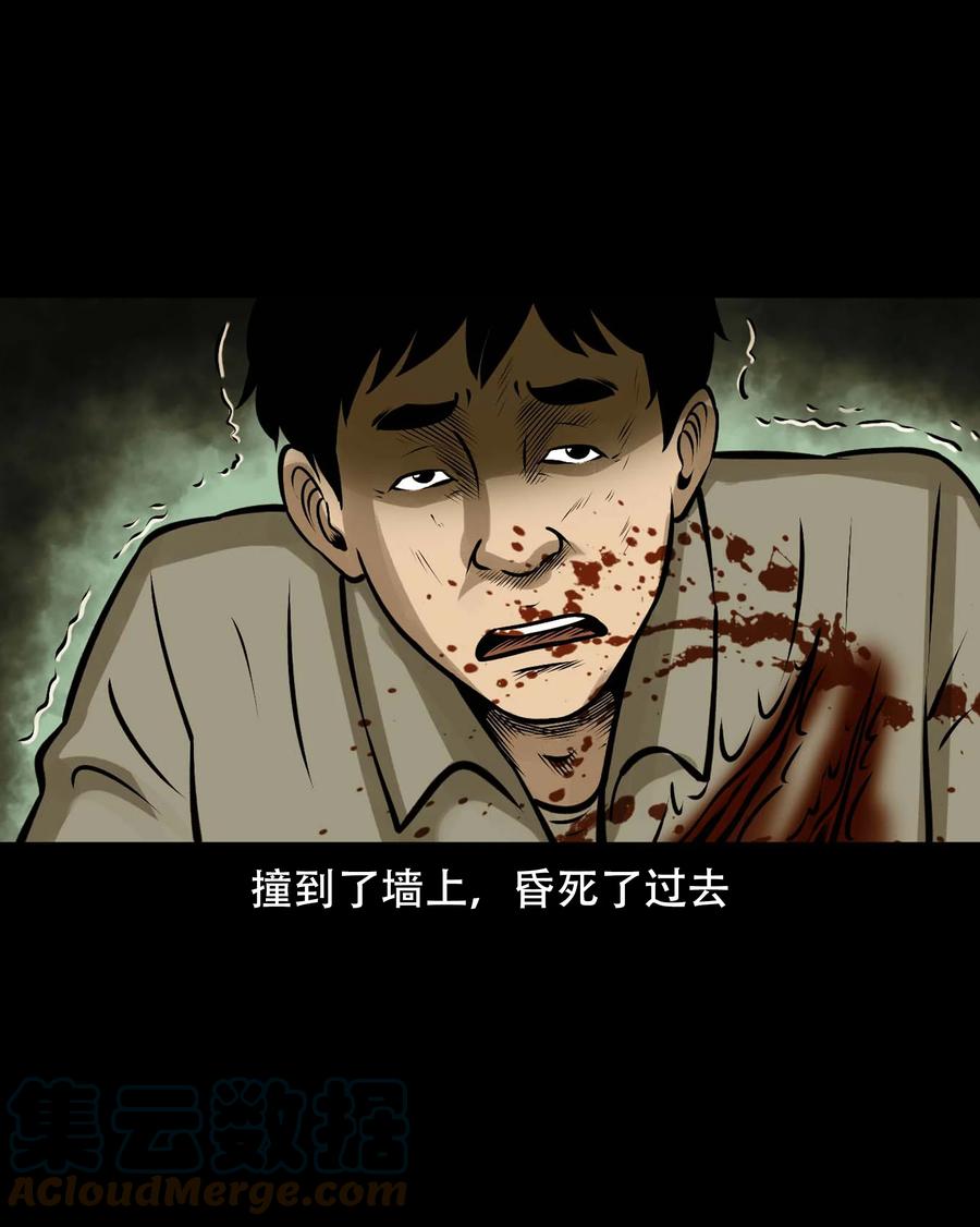 三老爷惊奇手札韩漫全集-571 老烟鬼123话无删减无遮挡章节图片 