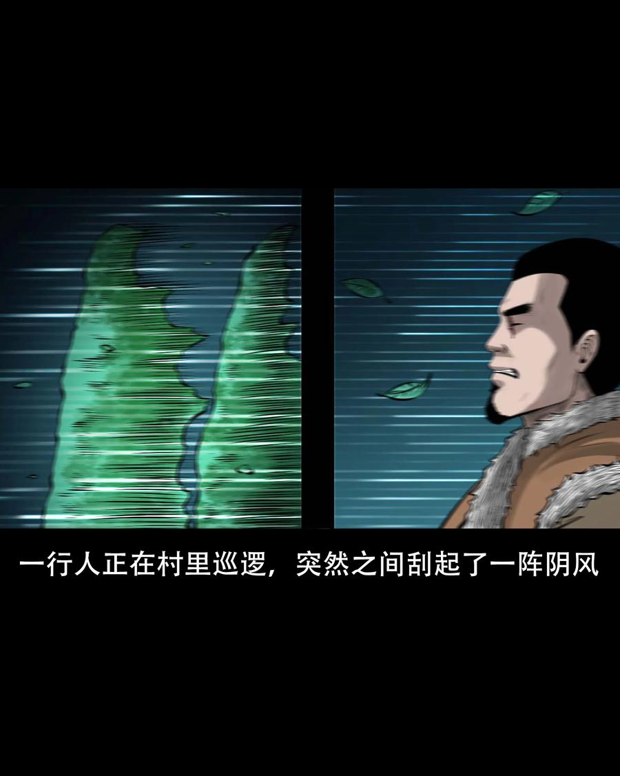 三老爷惊奇手札韩漫全集-571 老烟鬼123话无删减无遮挡章节图片 