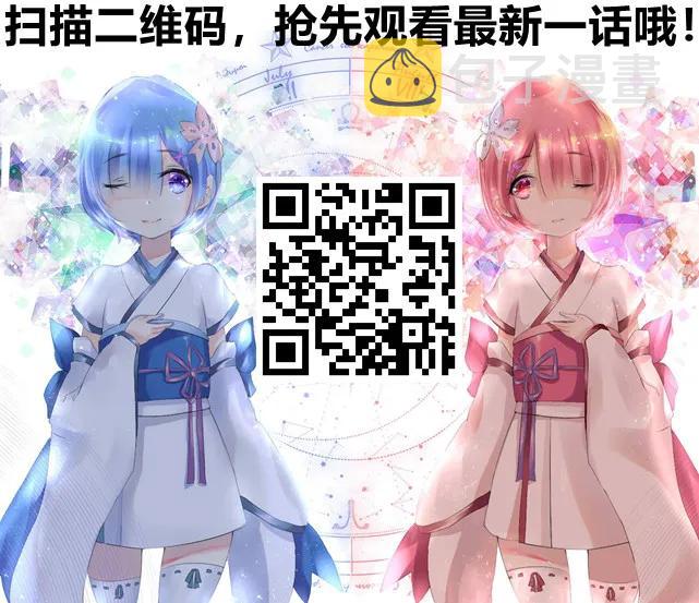 三老爷惊奇手札韩漫全集-61 矿难（上）无删减无遮挡章节图片 