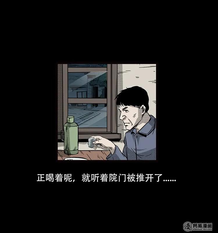 三老爷惊奇手札韩漫全集-70 龙王尸（下）无删减无遮挡章节图片 