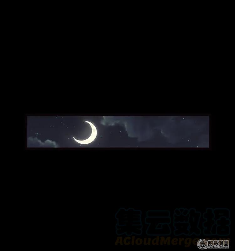 三老爷惊奇手札韩漫全集-70 龙王尸（下）无删减无遮挡章节图片 