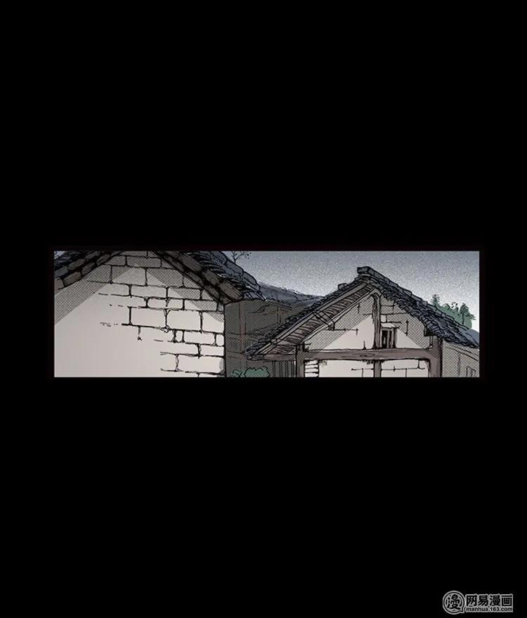 三老爷惊奇手札韩漫全集-71 鬼哭涧捞尸（上）无删减无遮挡章节图片 